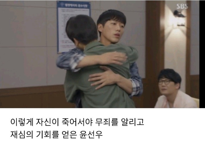 드라마 조작 실화 사건이라 더 소름 돋았던 윤선우 이야기 | 인스티즈