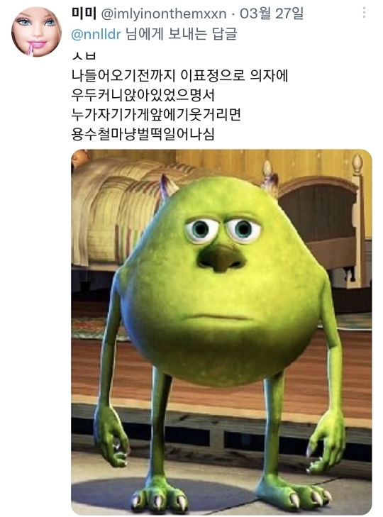 오늘밥먹고 과일가게 들렀는데 아저씨가 나 포도한송이 사게하려고 10알먹임 | 인스티즈