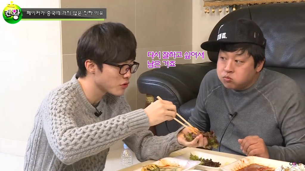 [LoL] 페이커가 중국에 가지 않은 진짜 이유 (feat.족발+치킨) | 인스티즈