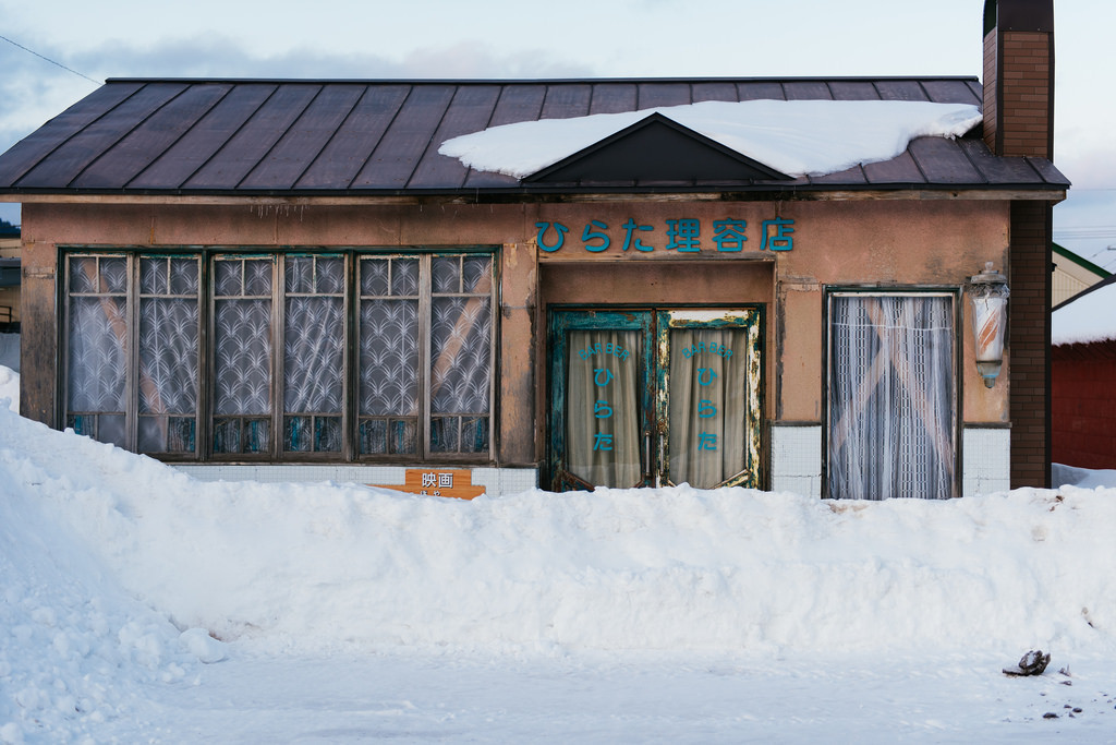 여시투어 겨울여행에 제격인 도시, 일본 홋카이도 (브금주의) | 인스티즈