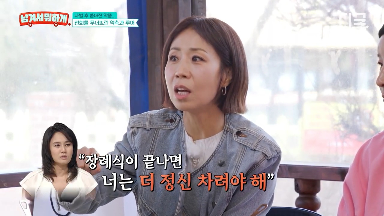 7년 만에 재회한 이영자와 정선희 | 인스티즈