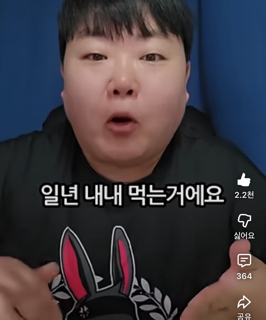 딸기주물럭을 모른다고? | 인스티즈