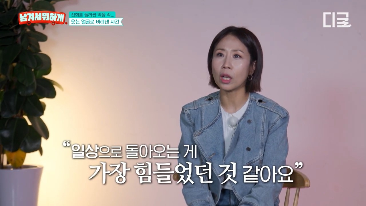 7년 만에 재회한 이영자와 정선희 | 인스티즈