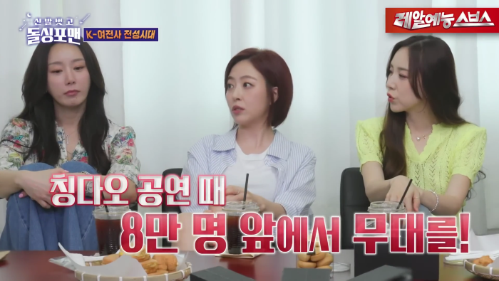 8만명 앞에서 무대 해본 베이비복스의 소감 | 인스티즈