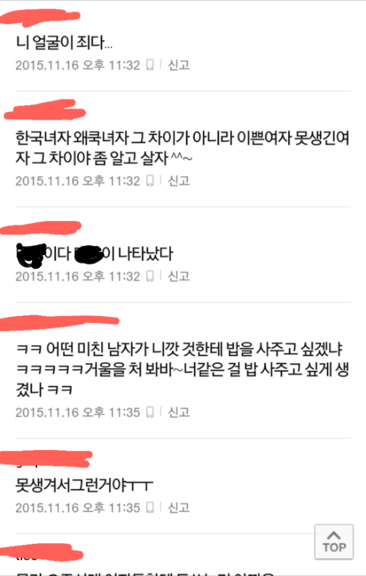 더치페이의 난에 나온 남자들 속마음 | 인스티즈