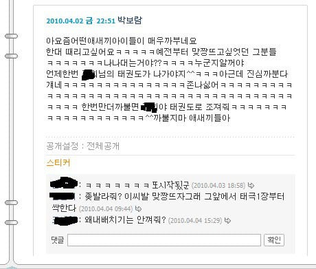 32kg 뺀 박보람 과거 놀던 시절 | 인스티즈