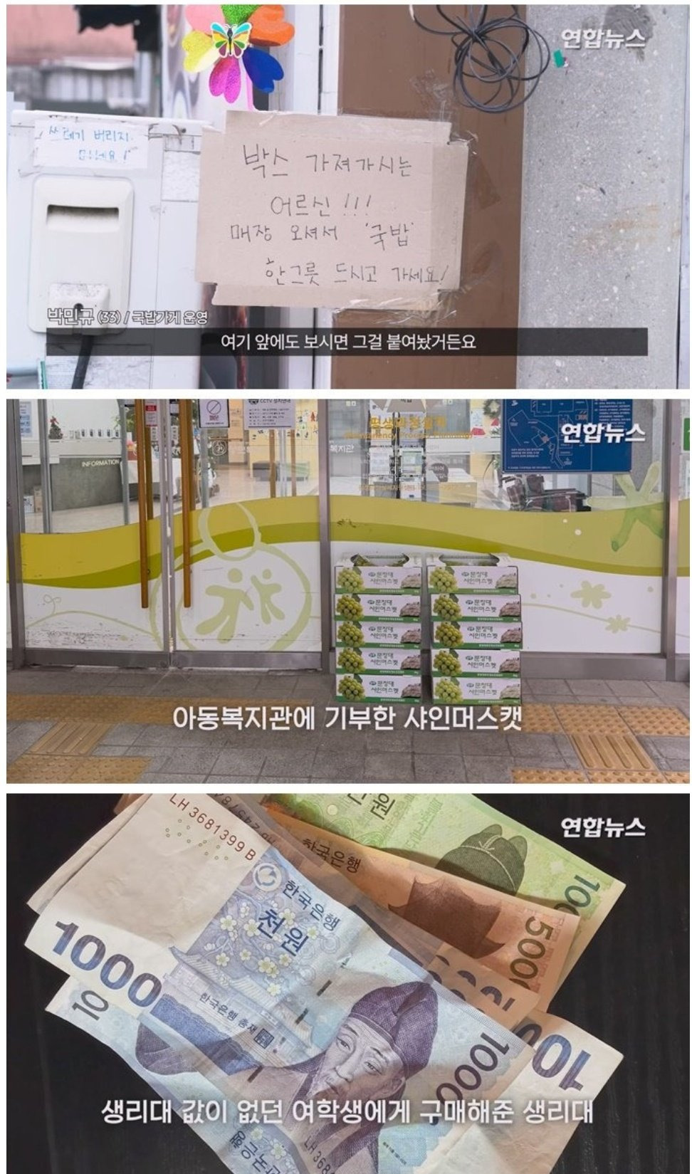 매주 국가유공자 어르신들께 식사대접을 하는 국밥집 사장님 | 인스티즈