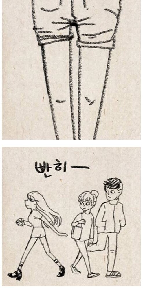 얇은 다리를 보는 남녀의 시각차이 | 인스티즈