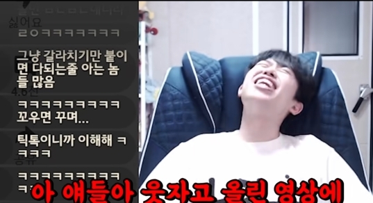 주둥이방송 구독자 70만기념 악플읽기 | 인스티즈