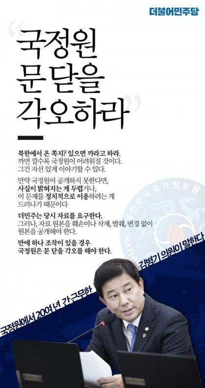 문재인 한정 따뜻한 남자,웨폰킴(a.k.a김병기) | 인스티즈