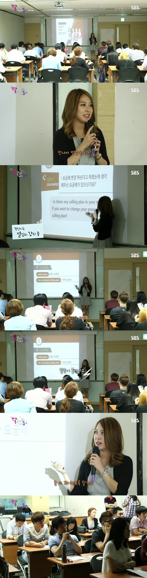 [달콤한나의도시] 3년전 너무 재밌게 봤던 현실적인 30살 즈음 여자들의 리얼리티 프로그램 2화 -03 | 인스티즈