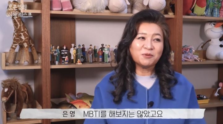 오은영 박사님은 mbti 해보셨을까 | 인스티즈