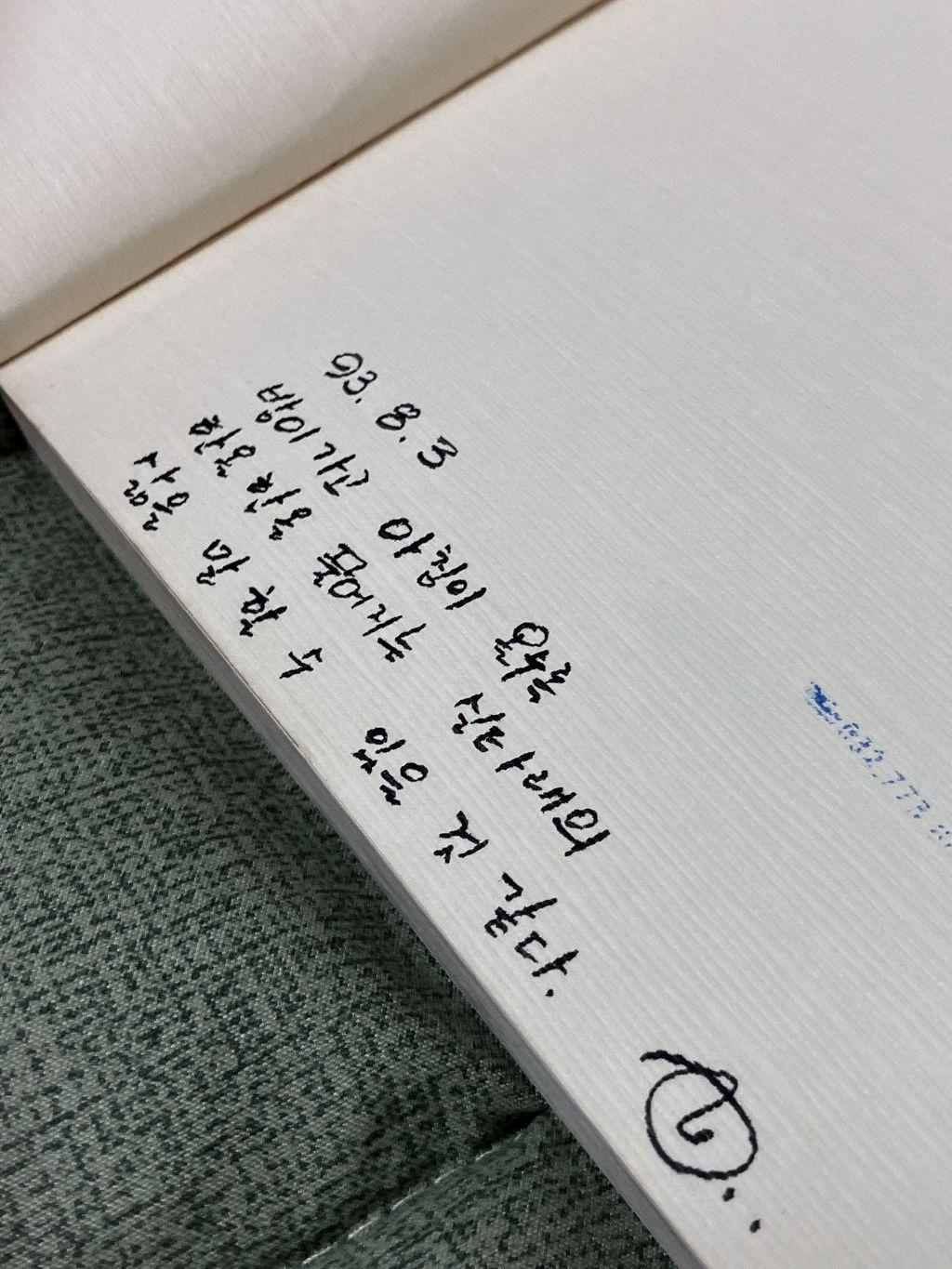 📚 중고서적 섹시포인트 📖 | 인스티즈