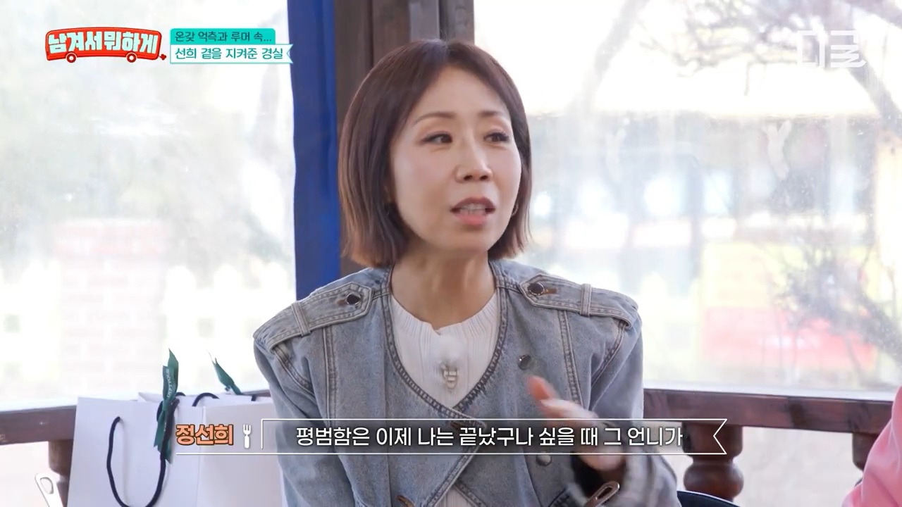 7년 만에 재회한 이영자와 정선희 | 인스티즈