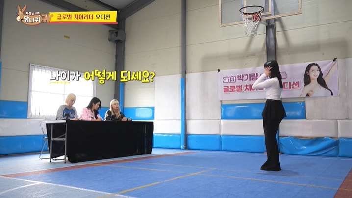 30대 연예인 앞에서 나이 많다고 말했다가 꼽 먹은 99년생 | 인스티즈