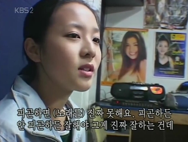 한국에서온 미성년자 산다라박이 필리핀에서 슈스가 된 이유 (인간극장 나오던시절) jpg | 인스티즈