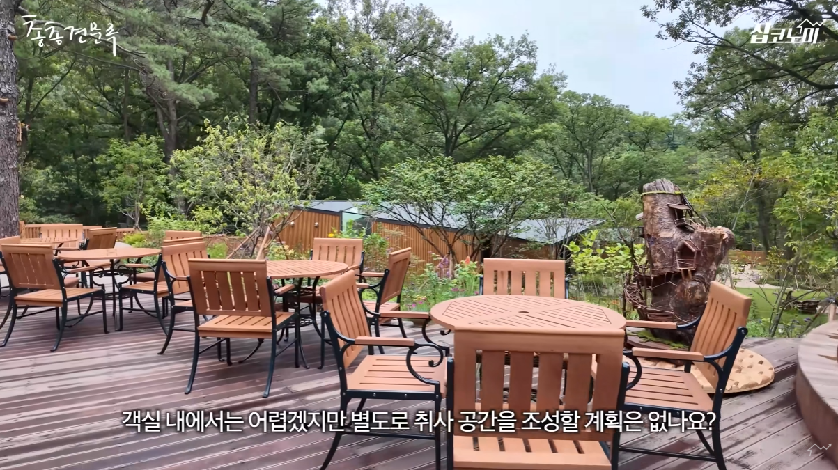 예약 박터진다는 노원구청에서 운영중인 수락휴.jpg | 인스티즈