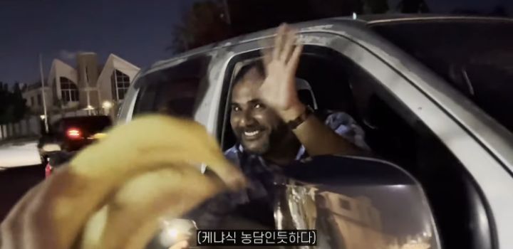 좀 대단해보이는 혼자 아프리카 여행하는 여성 유튜버 | 인스티즈