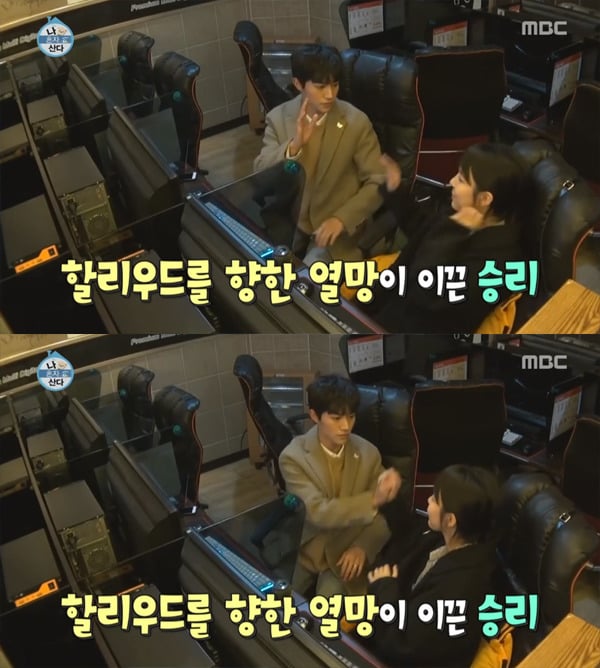 [나혼자산다] 계속 훅 들어오는데 철벽은 넘나 확실한 9살 연하.jpg | 인스티즈