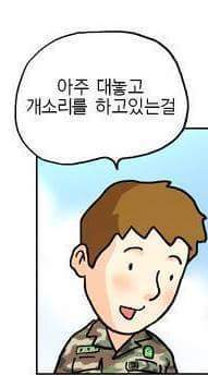 절친들 단톡방에 쓰기 좋은 짤 50가지 | 인스티즈