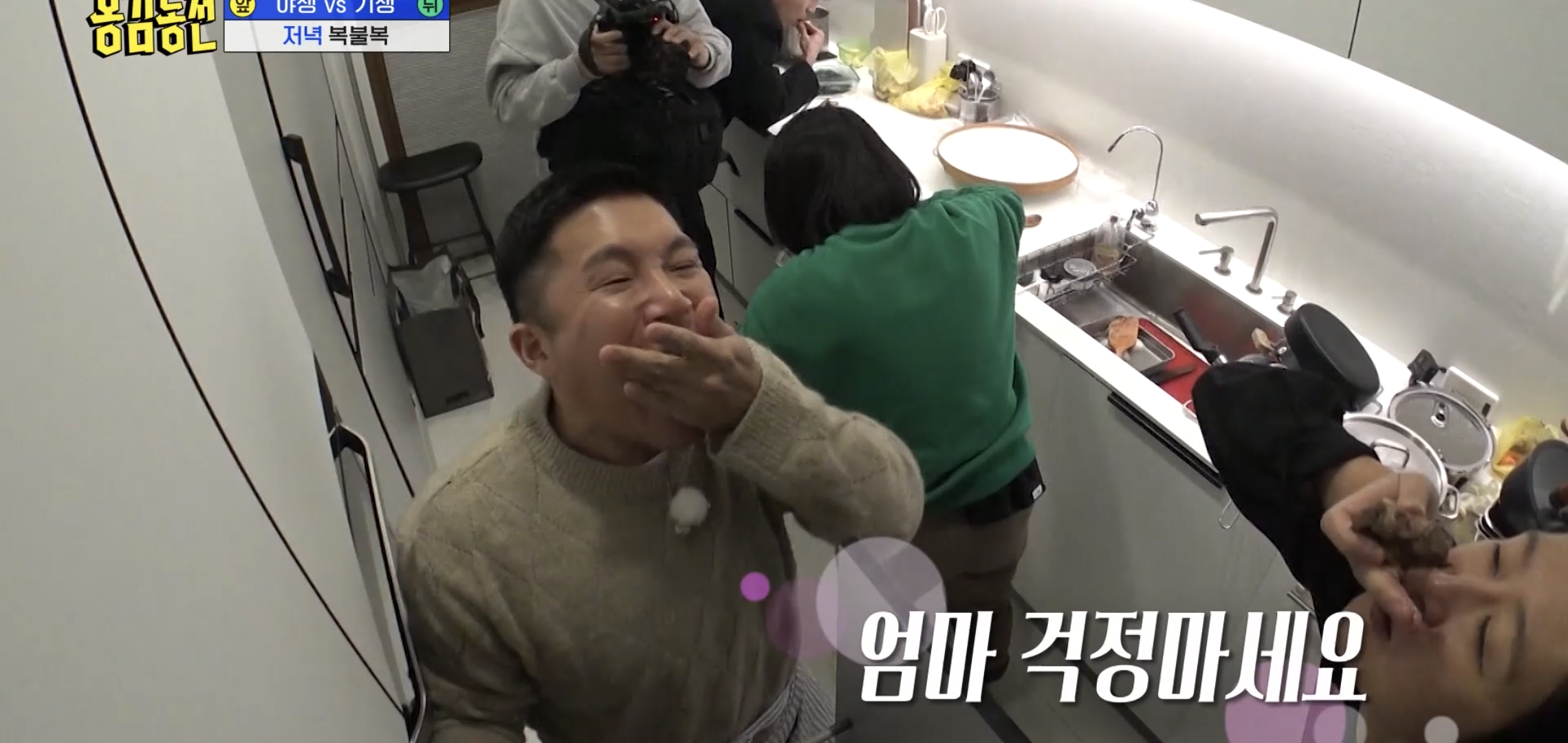 최근 예능에서 오랜만에 추잡스러웠던 식사 장면.jpg | 인스티즈