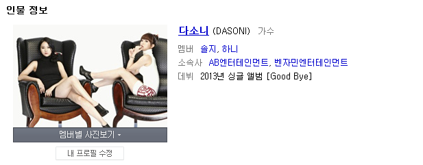 어느 웹툰 작가의 예지력 | 인스티즈