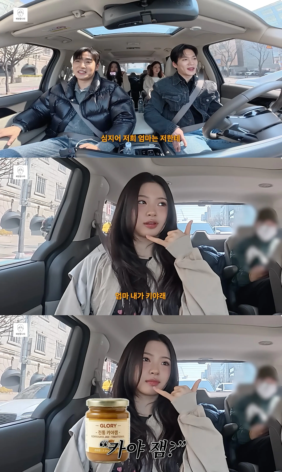 데뷔 전에 예명 정해지고 스타쉽한테 장문의 카톡을 받았다는 키키 막내.JPG | 인스티즈