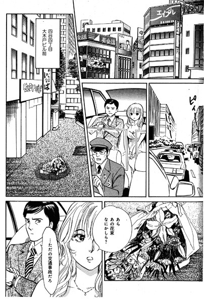 충격적 자살로 생을 마감했던 비운의 아이돌여가수사건 | 인스티즈