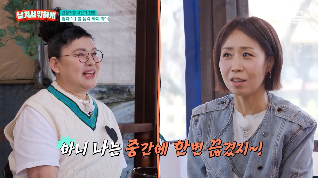 7년 만에 재회한 이영자와 정선희 | 인스티즈