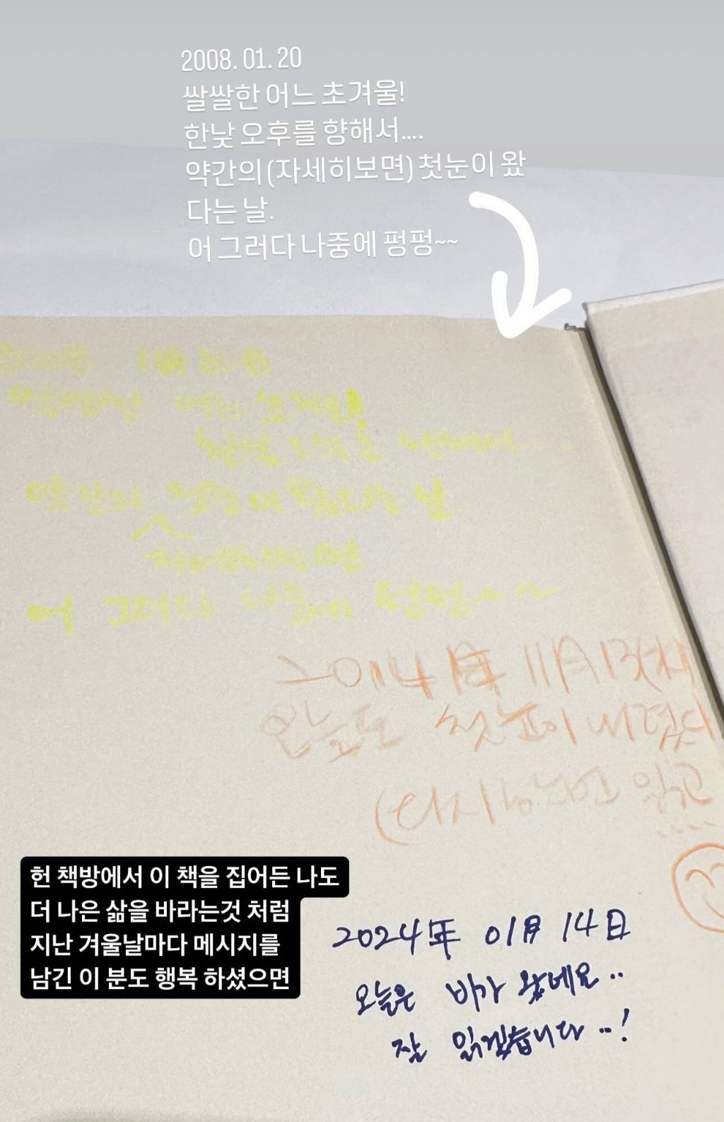 📚 중고서적 섹시포인트 📖 | 인스티즈