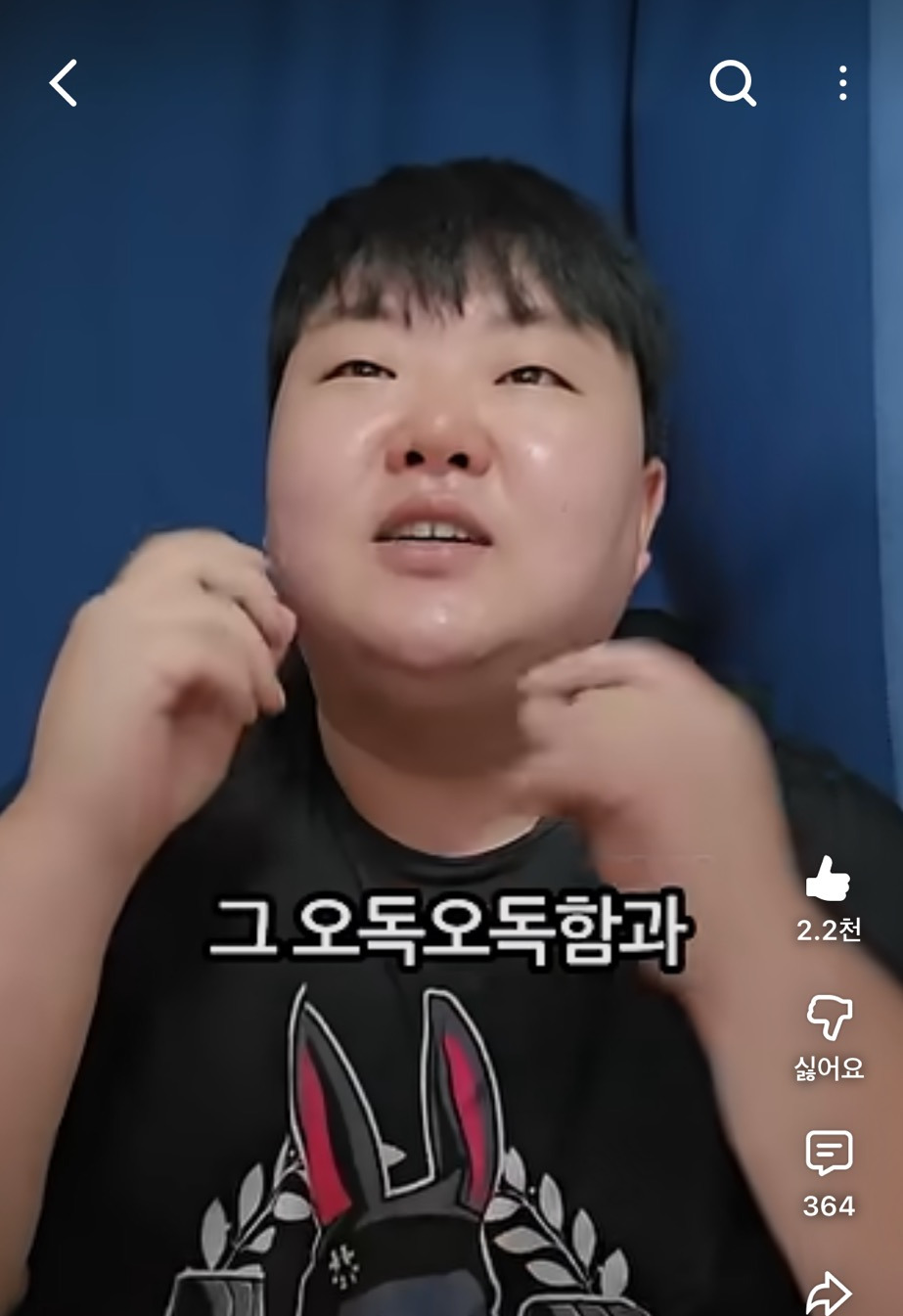 딸기주물럭을 모른다고? | 인스티즈