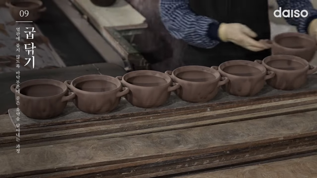 다이소 뚝배기 생산과정 | 인스티즈