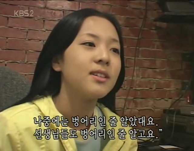 한국에서온 미성년자 산다라박이 필리핀에서 슈스가 된 이유 (인간극장 나오던시절) jpg | 인스티즈