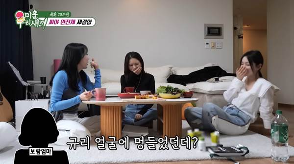 완전체로 재결합한다는 씨야가 풀어주는 그시절…jpg | 인스티즈