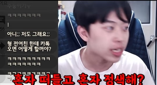 주둥이방송 구독자 70만기념 악플읽기 | 인스티즈