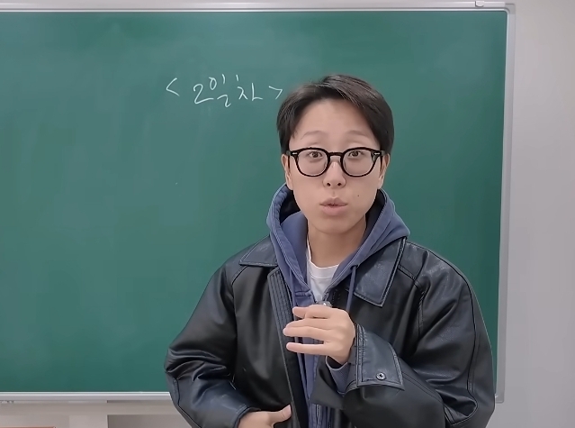하말넘많 자기들끼리 이모 고모 논쟁 | 인스티즈