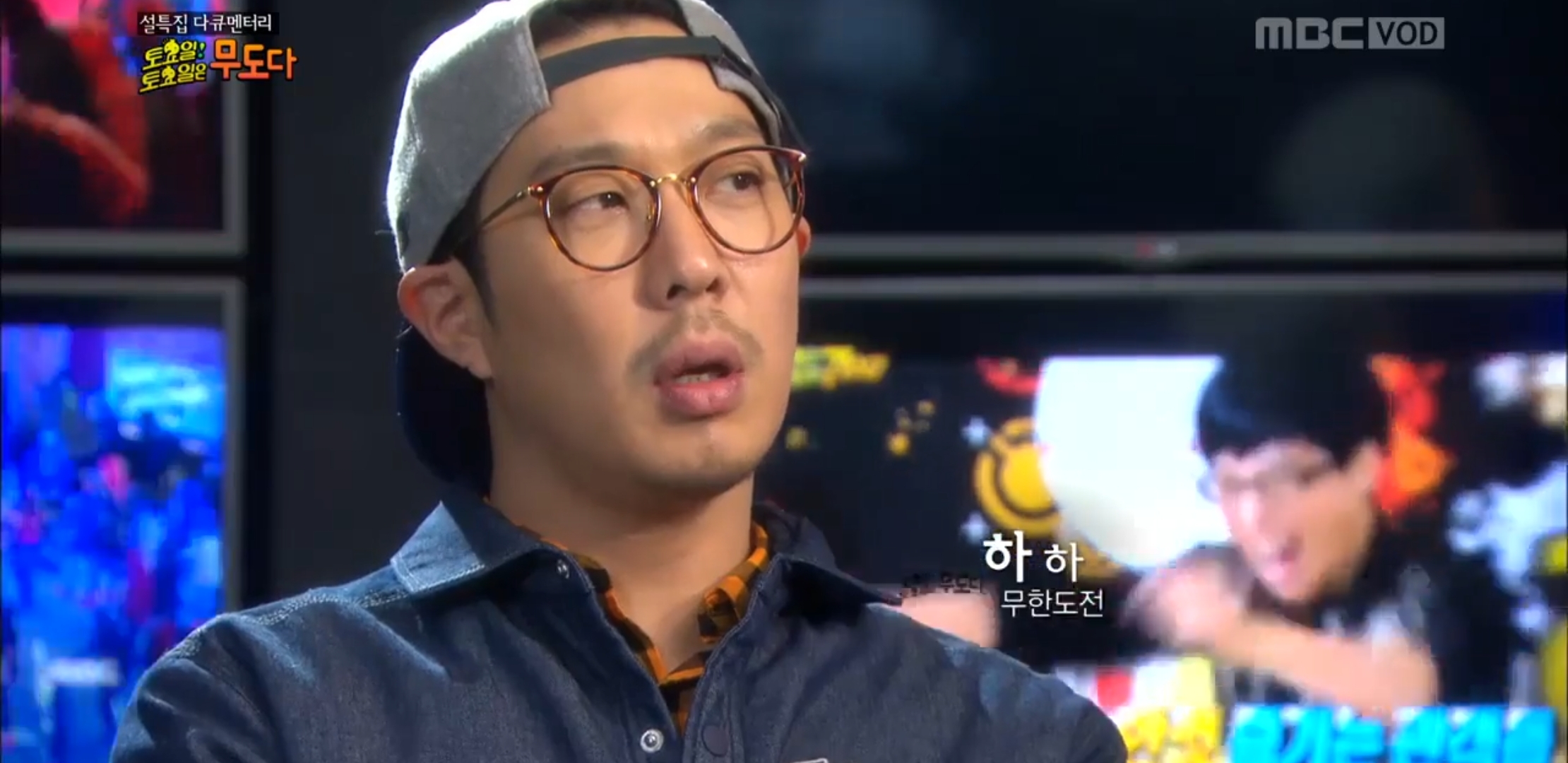 길에 이어 노홍철의 음주운전 소식을 들은 무도 멤버들 | 인스티즈