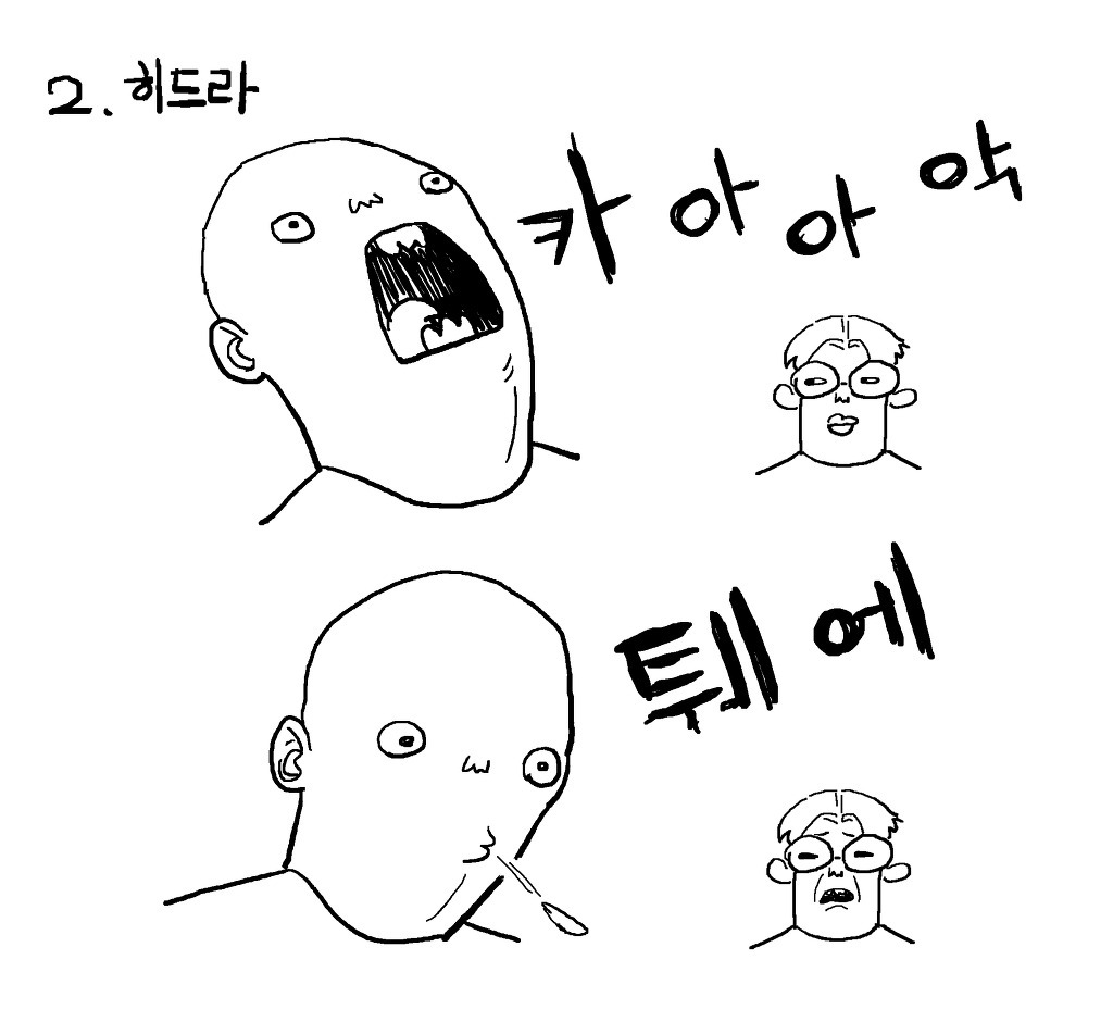 길거리 민폐 유형 4가지 | 인스티즈