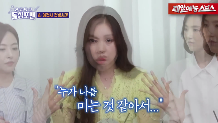 8만명 앞에서 무대 해본 베이비복스의 소감 | 인스티즈