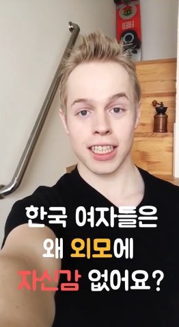 한국 여자들이 이쁜 이유 | 인스티즈