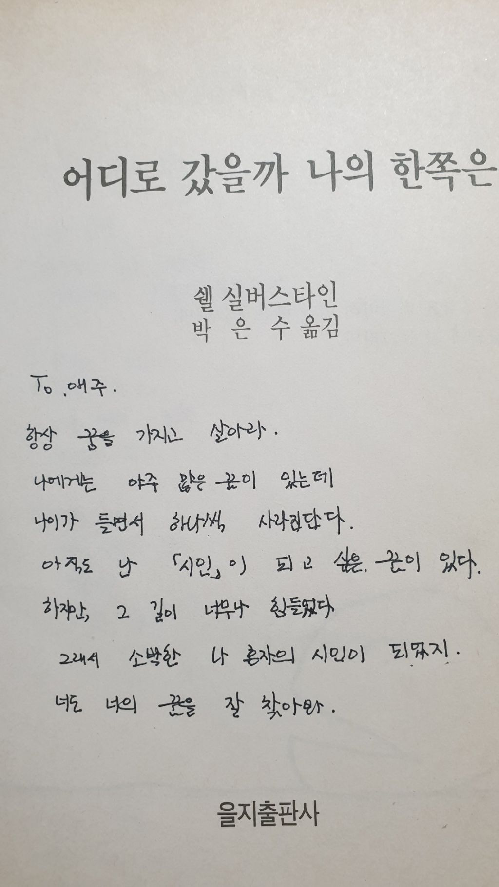 📚 중고서적 섹시포인트 📖 | 인스티즈
