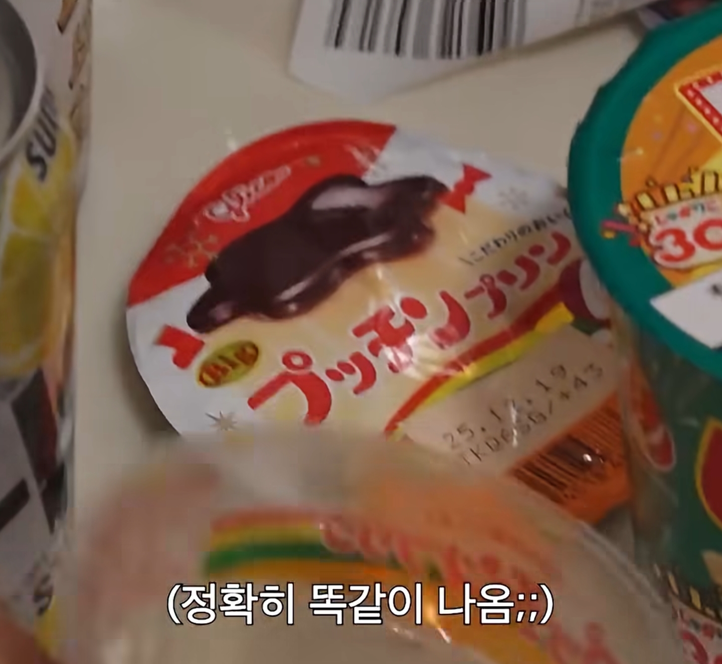 뭐야 일본 푸딩 별로네..... | 인스티즈