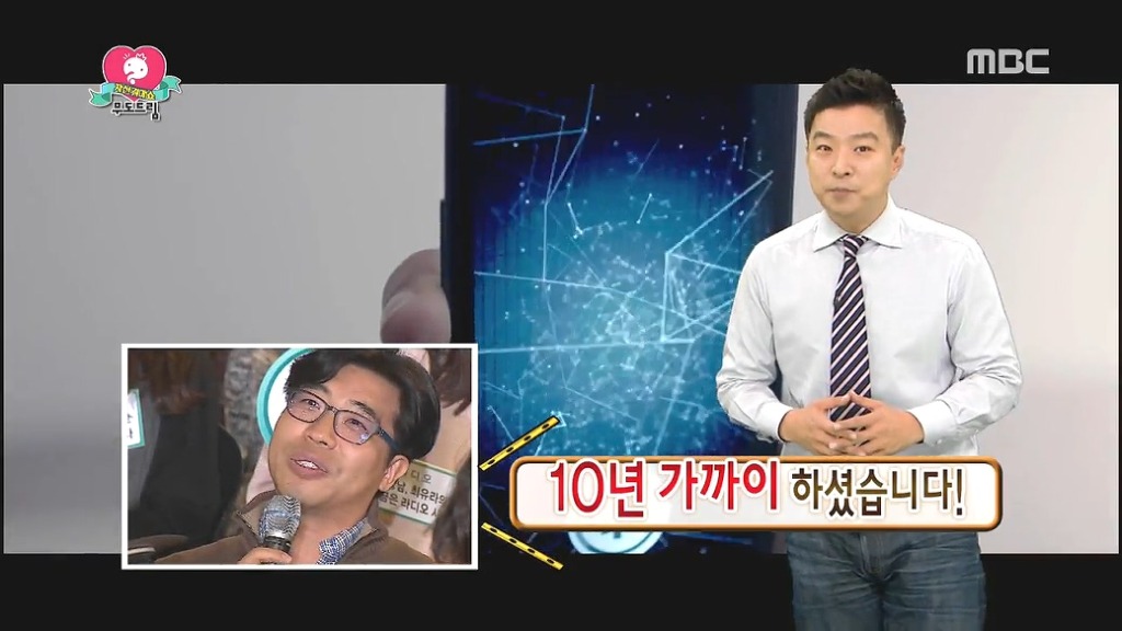 매주 일요일마다 활동하는 사기꾼들 평균 녹화시간.jpg | 인스티즈