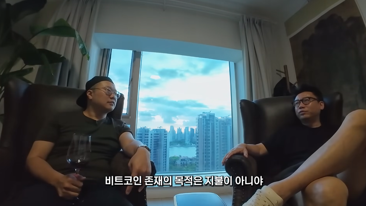 중국 코인 부자가 생각하는 비트코인의 미래.jpg | 인스티즈