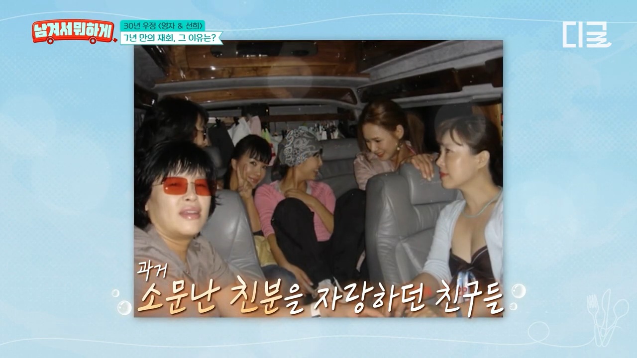 7년 만에 재회한 이영자와 정선희 | 인스티즈