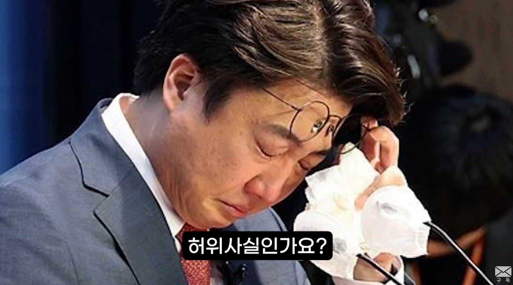 이준석 성상납 의혹 빼박 녹취록 풀버전 공개됨 | 인스티즈