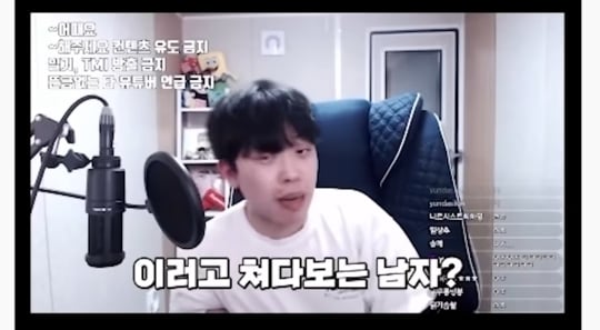 주둥이방송 구독자 70만기념 악플읽기 | 인스티즈