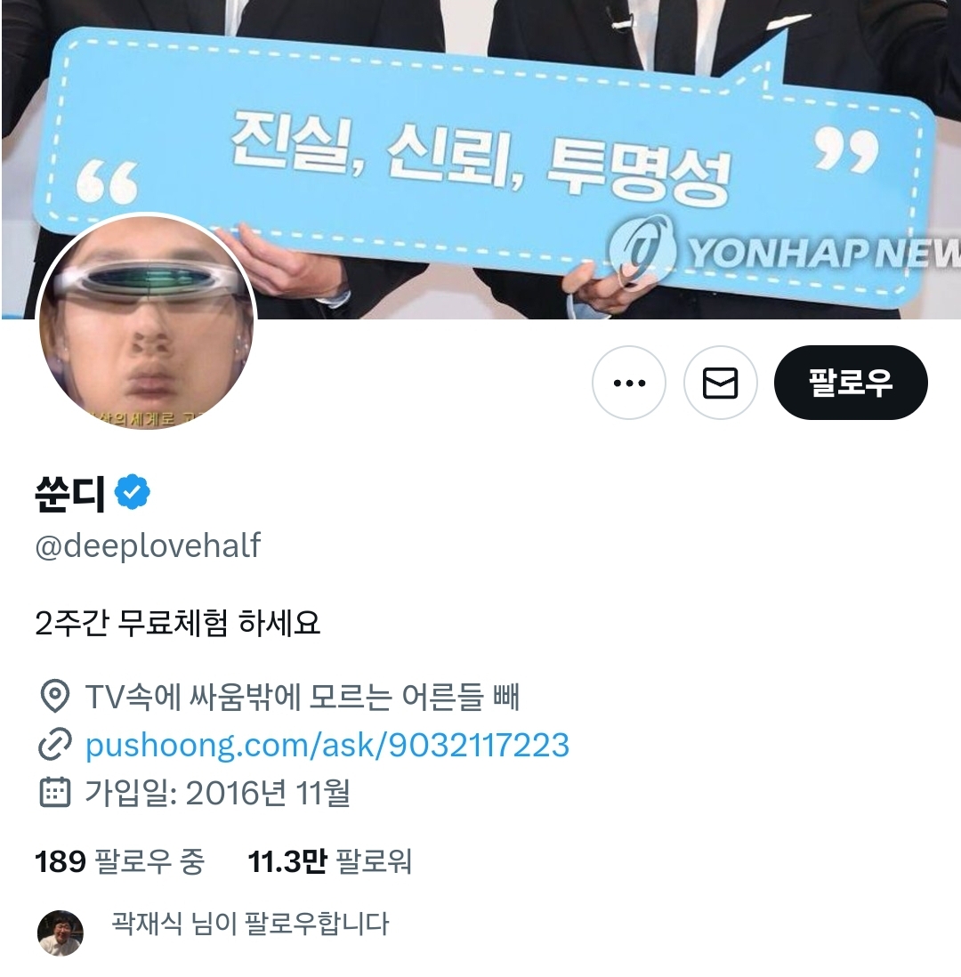 엄마 친구가 지 딸이 뭔 브이로그 유튜브 하는데 구독자가 벌써 5천명이라고 자랑해서.twt | 인스티즈