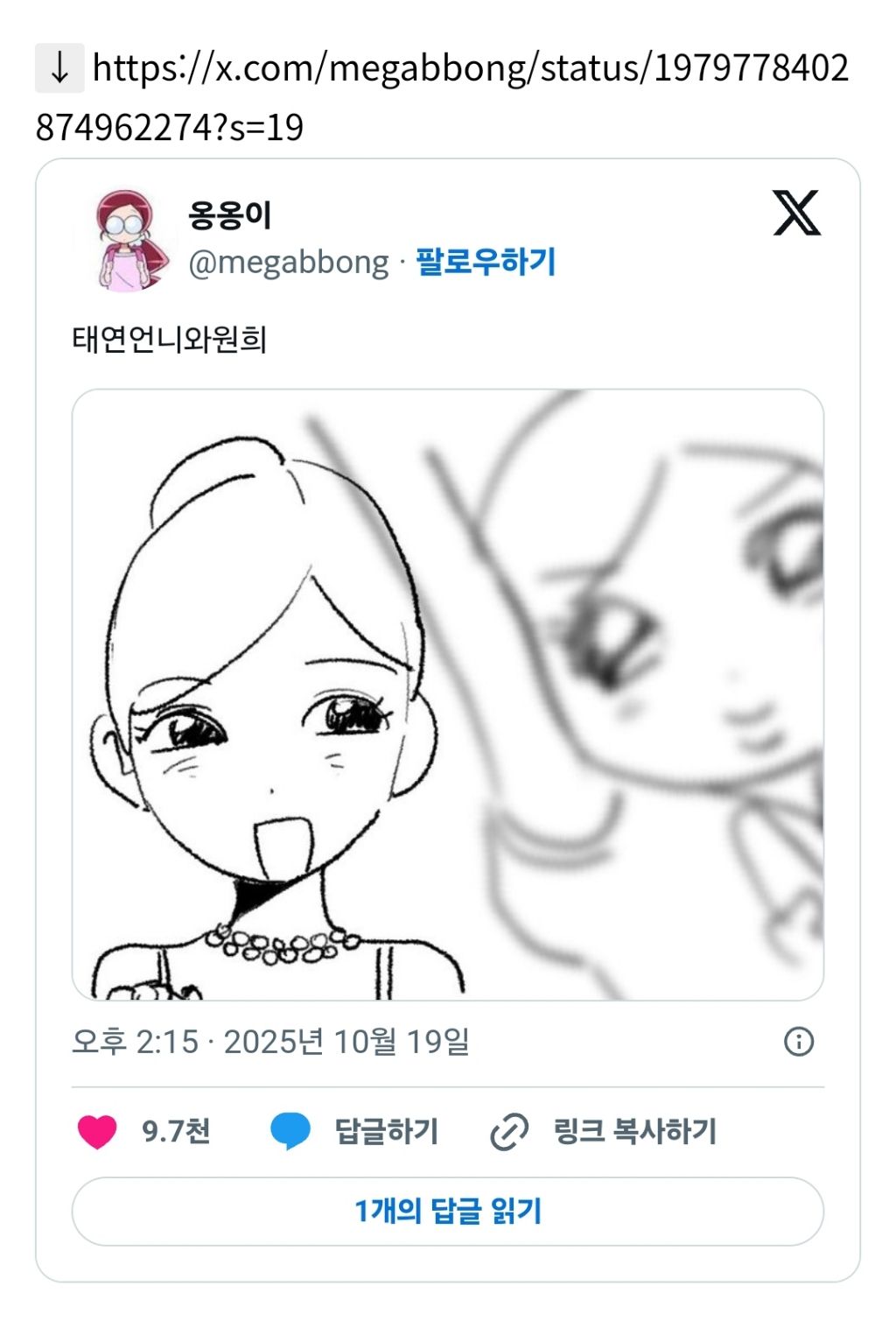 아일릿 원희를 보는 태연 표정.jpg | 인스티즈