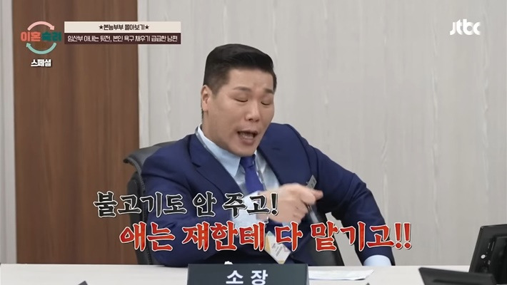 이혼숙려캠프에서 꼭 필요한 소장 서장훈 특징 | 인스티즈